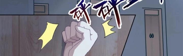 Dị Giới Trung Dược Phổ Chapter 91 - Trang 2