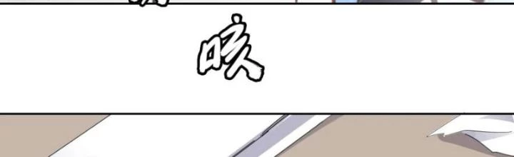 Dị Giới Trung Dược Phổ Chapter 93 - Trang 2