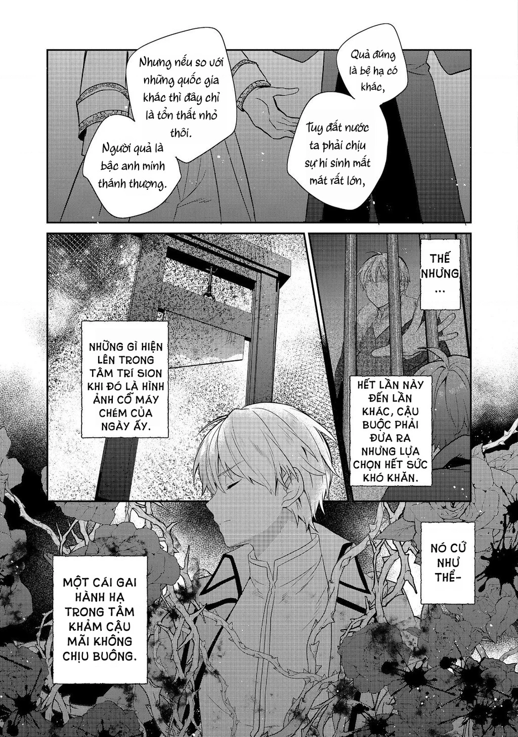 Tearmoon Empire Story Chapter 43.5 - Trang 2