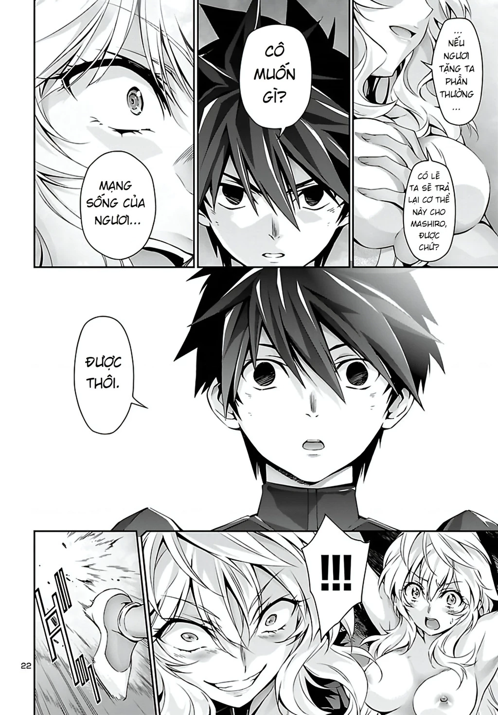 Jinrouki Winvurga Chapter 24 - Trang 3