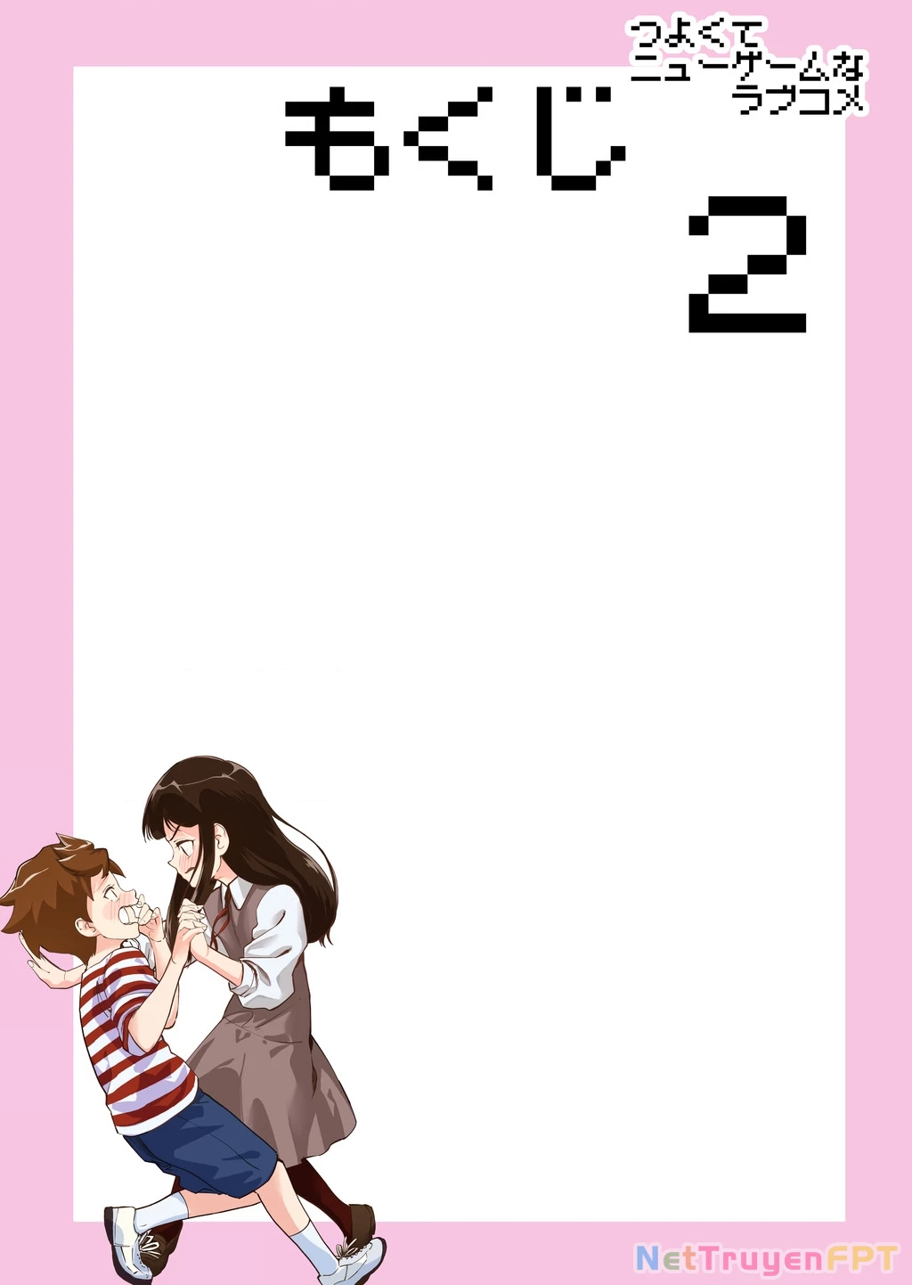 Tsuyokute New Game na Love Comedy Chapter 16 - Trang 2