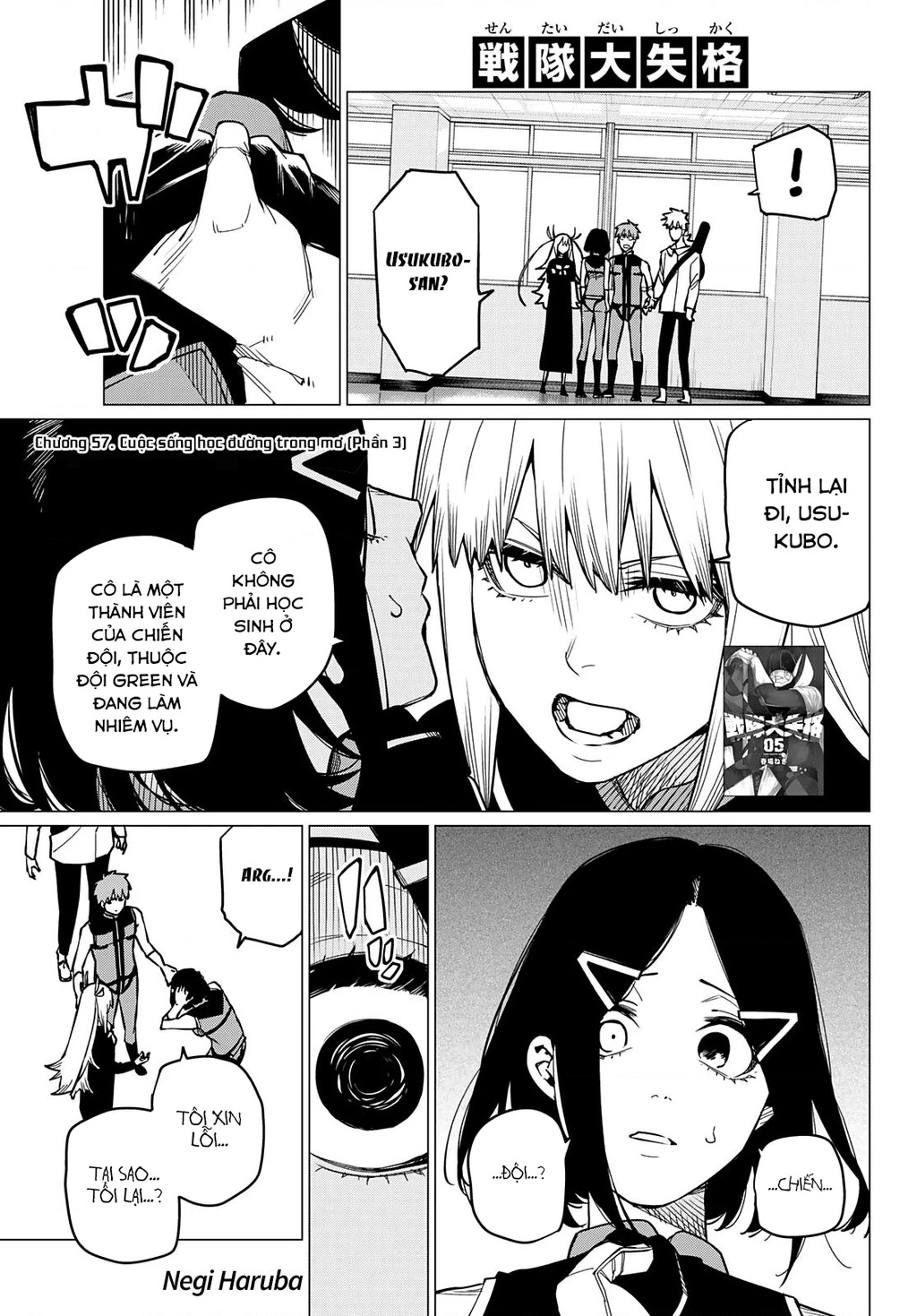 Chiến Đội Đại Thất Cách Chapter 57 - Trang 4