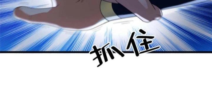 Võ Thánh Này Khảng Khái Quá Rồi Chapter 10 - Next Chapter 11