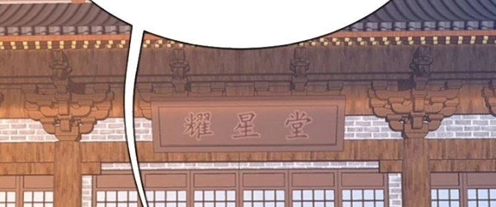 Võ Thánh Này Khảng Khái Quá Rồi Chapter 13 - Next Chapter 14