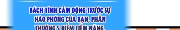 Võ Thánh Này Khảng Khái Quá Rồi Chapter 28 - Next Chapter 29