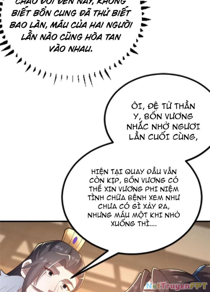 Võ Thánh Này Khảng Khái Quá Rồi Chapter 33 - Next Chapter 34