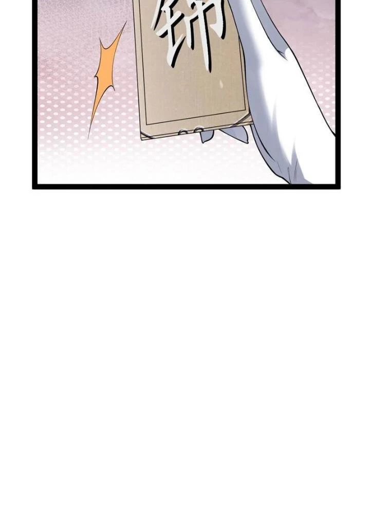 Tu Chân Thiên Mệnh Đại Phế Vật Chapter 28 - Trang 3