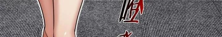 Hardcore Phổ Pháp! Hệ Thống Tích Cực Online Phát Tiền! Chapter 14 - Trang 2