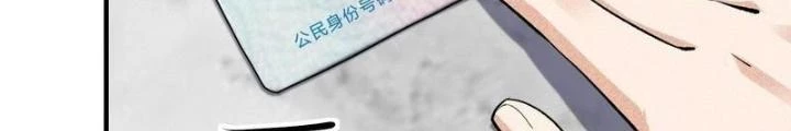 Hardcore Phổ Pháp! Hệ Thống Tích Cực Online Phát Tiền! Chapter 16 - Trang 2