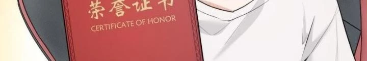 Hardcore Phổ Pháp! Hệ Thống Tích Cực Online Phát Tiền! Chapter 22 - Trang 2