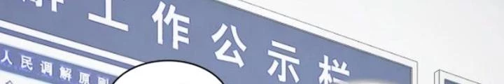 Hardcore Phổ Pháp! Hệ Thống Tích Cực Online Phát Tiền! Chapter 36 - Next Chapter 37