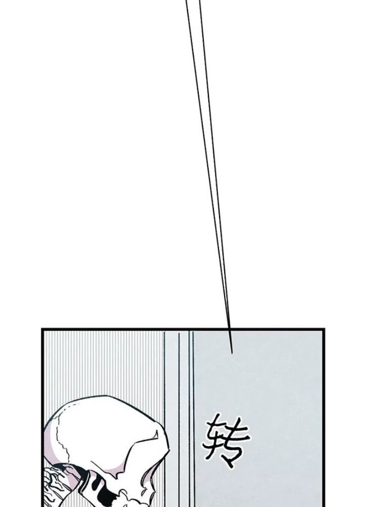 Skeleton Làm Bố Chapter 2 - Trang 2