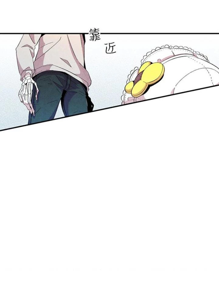 Skeleton Làm Bố Chapter 2 - Trang 2
