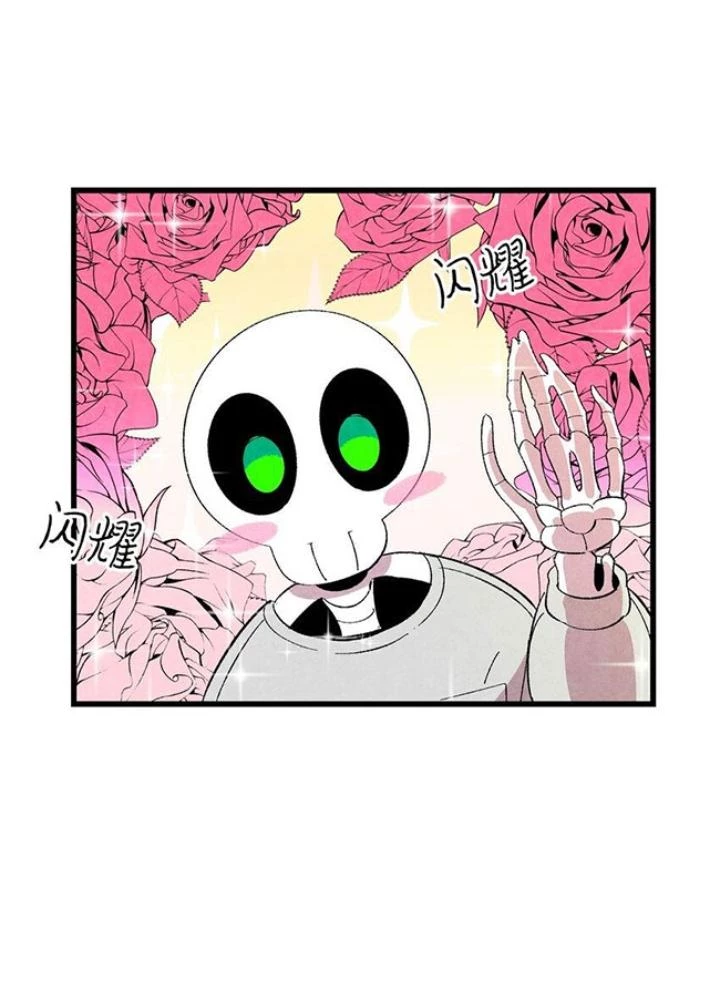 Skeleton Làm Bố Chapter 2 - Trang 2