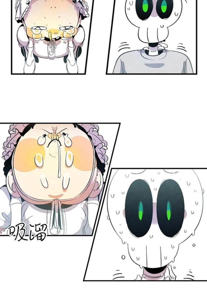 Skeleton Làm Bố Chapter 2 - Trang 2