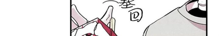 Skeleton Làm Bố Chapter 2 - Trang 2