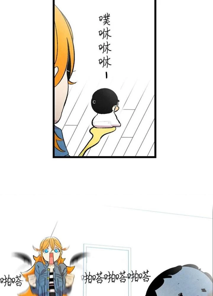 Skeleton Làm Bố Chapter 8 - Trang 2