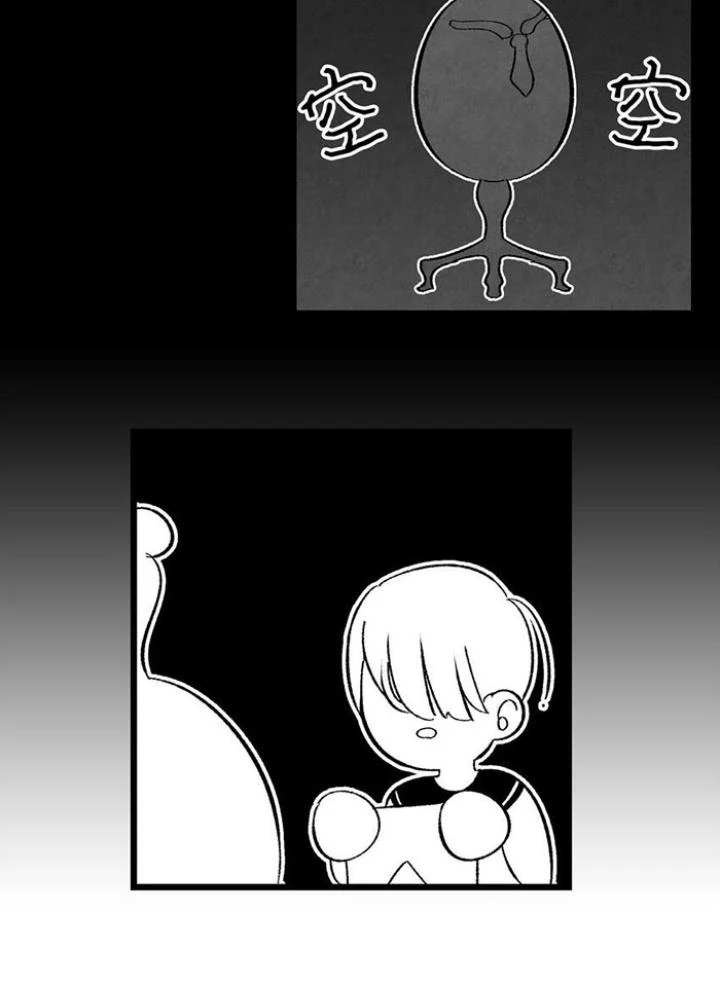 Skeleton Làm Bố Chapter 9 - Trang 2