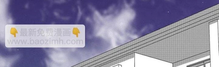 Skeleton Làm Bố Chapter 11 - Trang 2