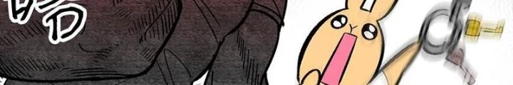 Skeleton Làm Bố Chapter 11 - Trang 2