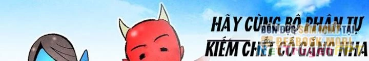 Skeleton Làm Bố Chapter 12 - Trang 2