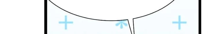 Skeleton Làm Bố Chapter 12 - Trang 2