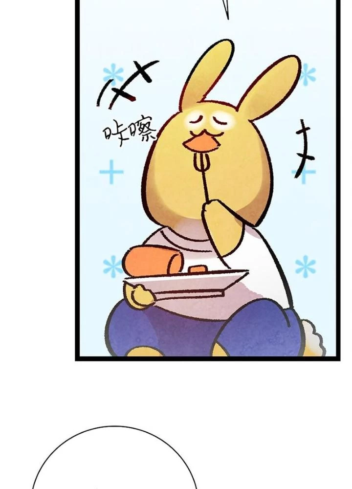 Skeleton Làm Bố Chapter 12 - Trang 2