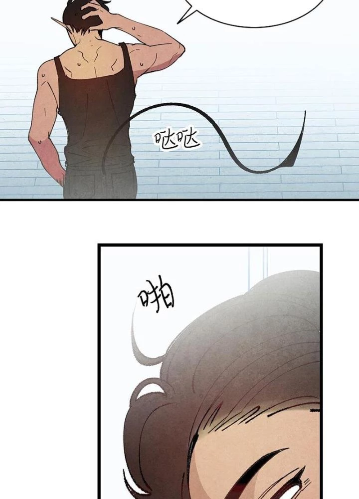 Skeleton Làm Bố Chapter 12 - Trang 2