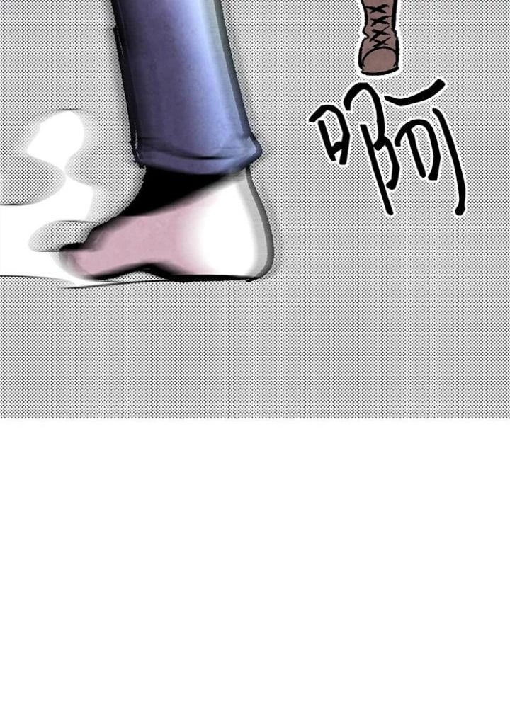 Skeleton Làm Bố Chapter 13 - Trang 2