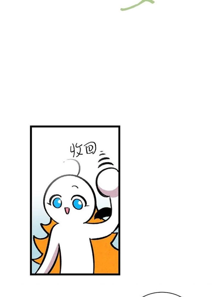 Skeleton Làm Bố Chapter 13 - Trang 2