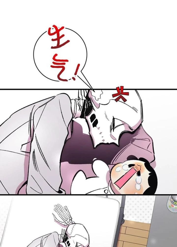 Skeleton Làm Bố Chapter 14 - Trang 2