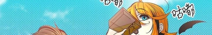 Skeleton Làm Bố Chapter 14 - Trang 2