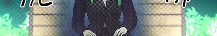 Skeleton Làm Bố Chapter 15 - Trang 2