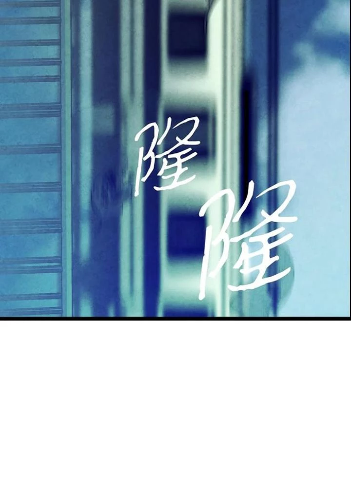 Skeleton Làm Bố Chapter 15 - Trang 2
