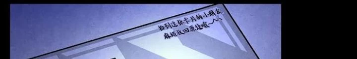 Skeleton Làm Bố Chapter 16 - Trang 2