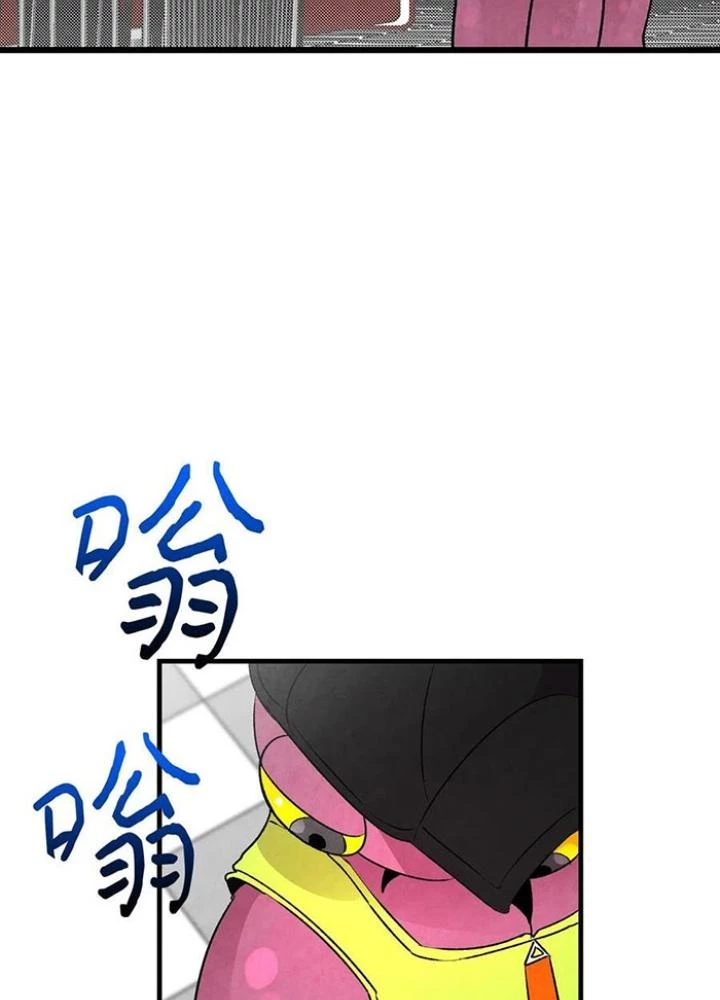 Skeleton Làm Bố Chapter 18 - Trang 2