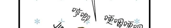 Skeleton Làm Bố Chapter 18 - Trang 2