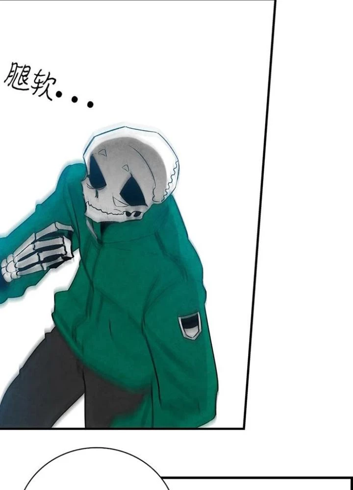 Skeleton Làm Bố Chapter 20 - Trang 2