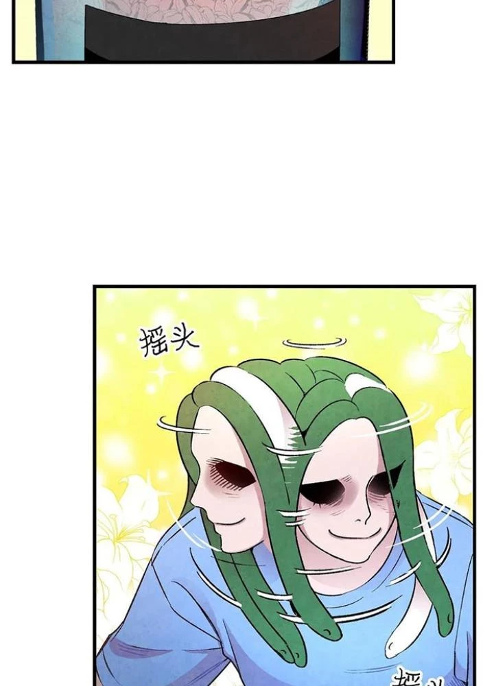 Skeleton Làm Bố Chapter 23 - Trang 2