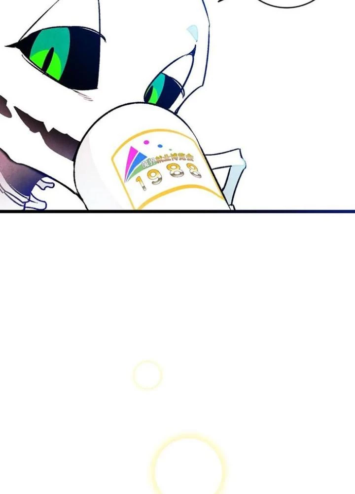 Skeleton Làm Bố Chapter 23 - Trang 2