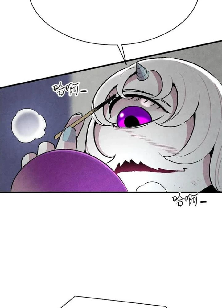 Skeleton Làm Bố Chapter 23 - Trang 2