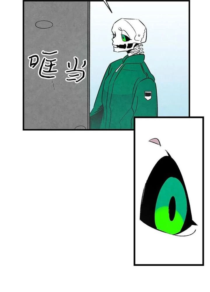 Skeleton Làm Bố Chapter 23 - Trang 2