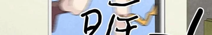 Skeleton Làm Bố Chapter 26 - Trang 2