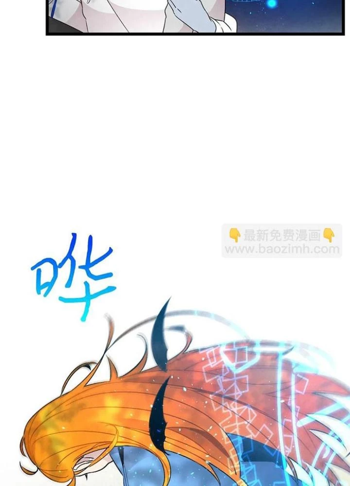 Skeleton Làm Bố Chapter 28 - Trang 2