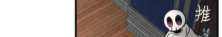Skeleton Làm Bố Chapter 31 - Trang 2