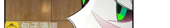 Skeleton Làm Bố Chapter 35 - Trang 2