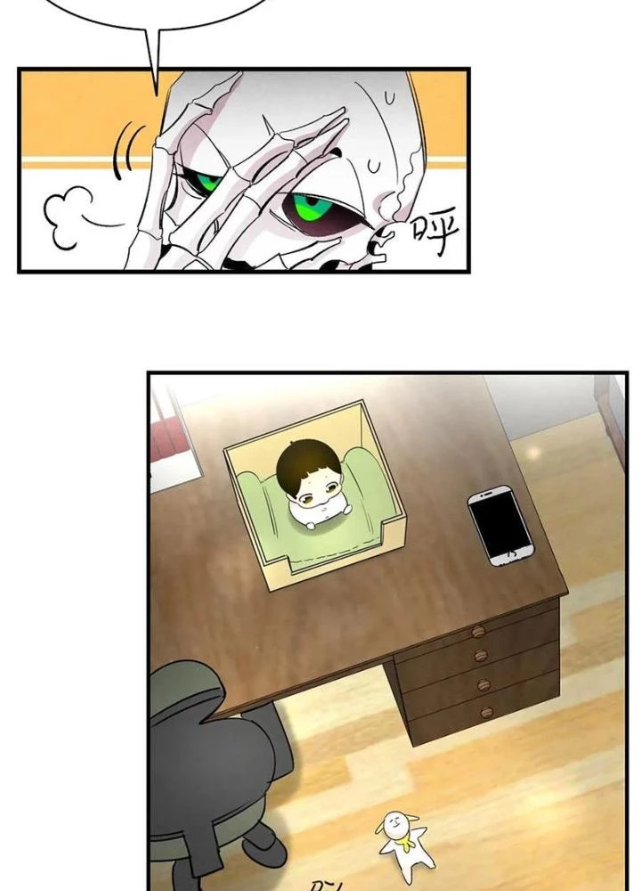 Skeleton Làm Bố Chapter 35 - Trang 2