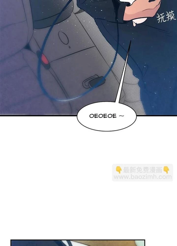 Skeleton Làm Bố Chapter 38 - Trang 2