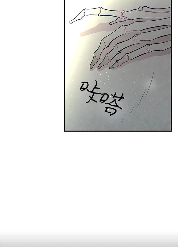 Skeleton Làm Bố Chapter 39 - Trang 2