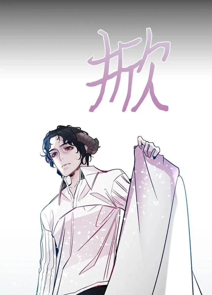 Skeleton Làm Bố Chapter 41 - Trang 2